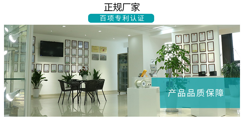 米科在線(xiàn)電導(dǎo)率測(cè)試儀公司資質(zhì)1